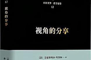 TA分析：若本周利物浦、枪手均取胜，曼城夺冠概率将跌至20%